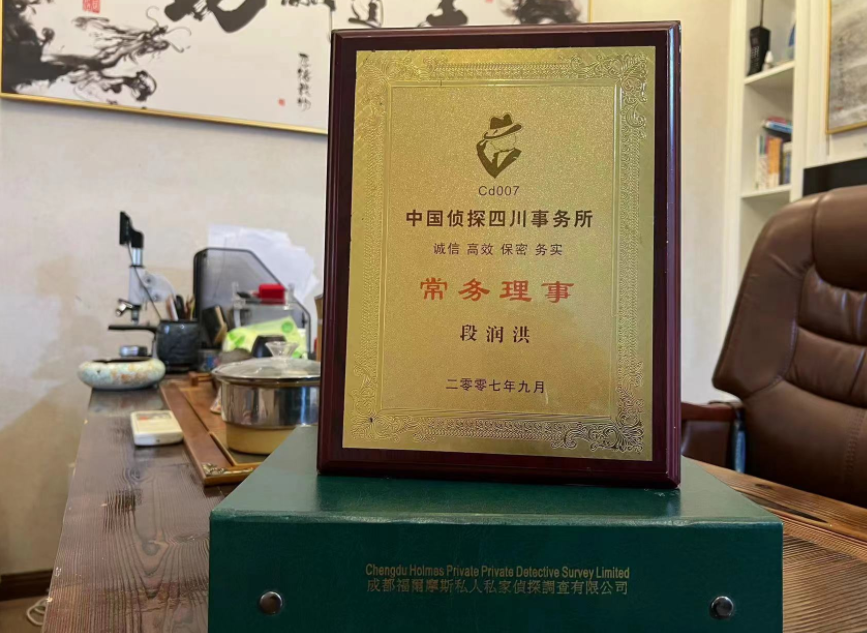 新华区私家调查公司是否靠谱怎么判断？
